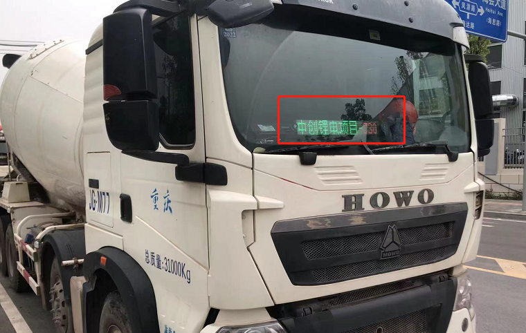 路怒寶商砼車(chē)led顯示屏,攪拌罐車(chē)車(chē)載led屏幕帶北斗GPS雙模 路怒寶商砼車(chē)led屏