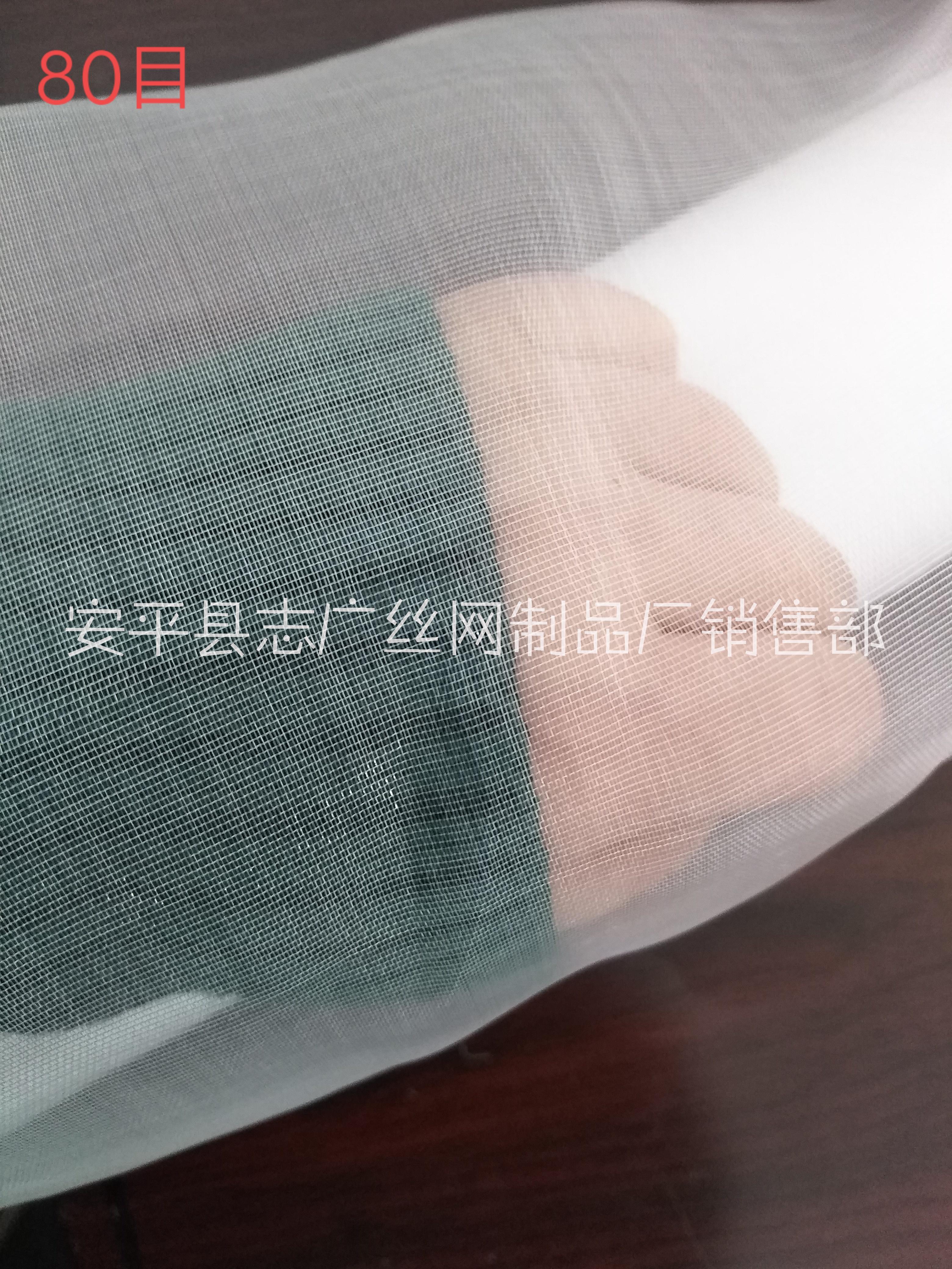 蔬菜大棚60目抗老化防蟲網(wǎng)通風(fēng)口*可用5年廠家直銷