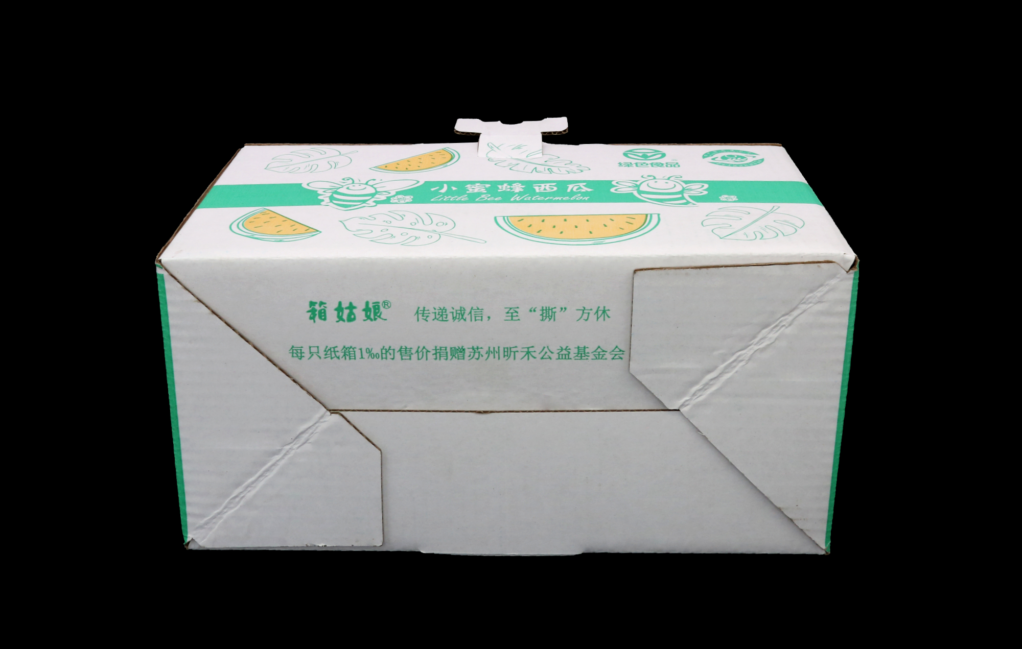無膠帶防偽禮品紙箱，先識真?zhèn)卧儋徺I