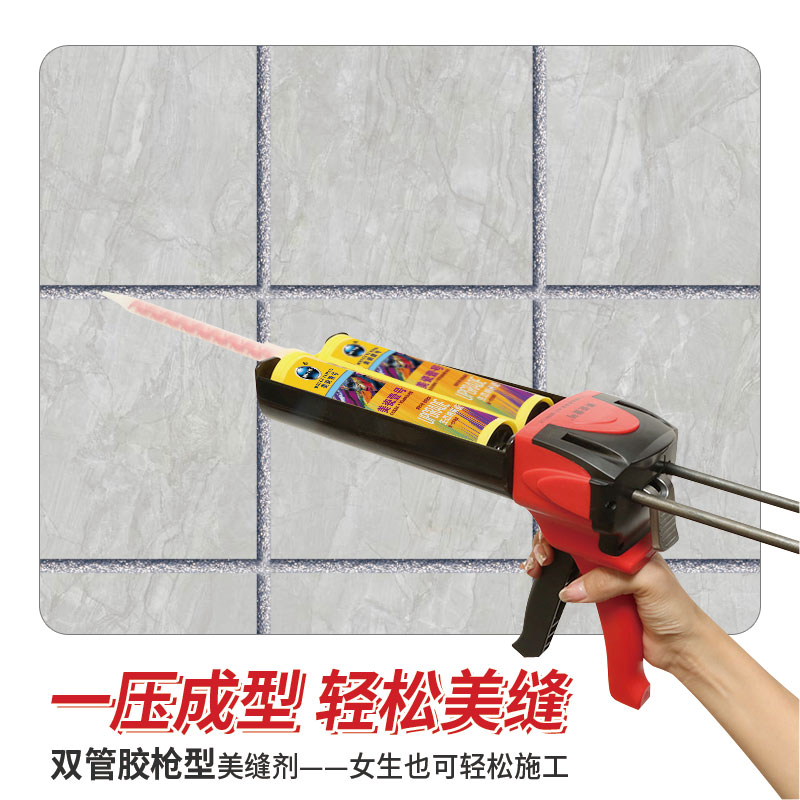 美瓷壹號一號美縫膠填縫劑瓷磚地磚家用用廚房衛(wèi)生間水槽防水霉 美瓷壹號美縫劑 美瓷壹號生態(tài)納米瓷
