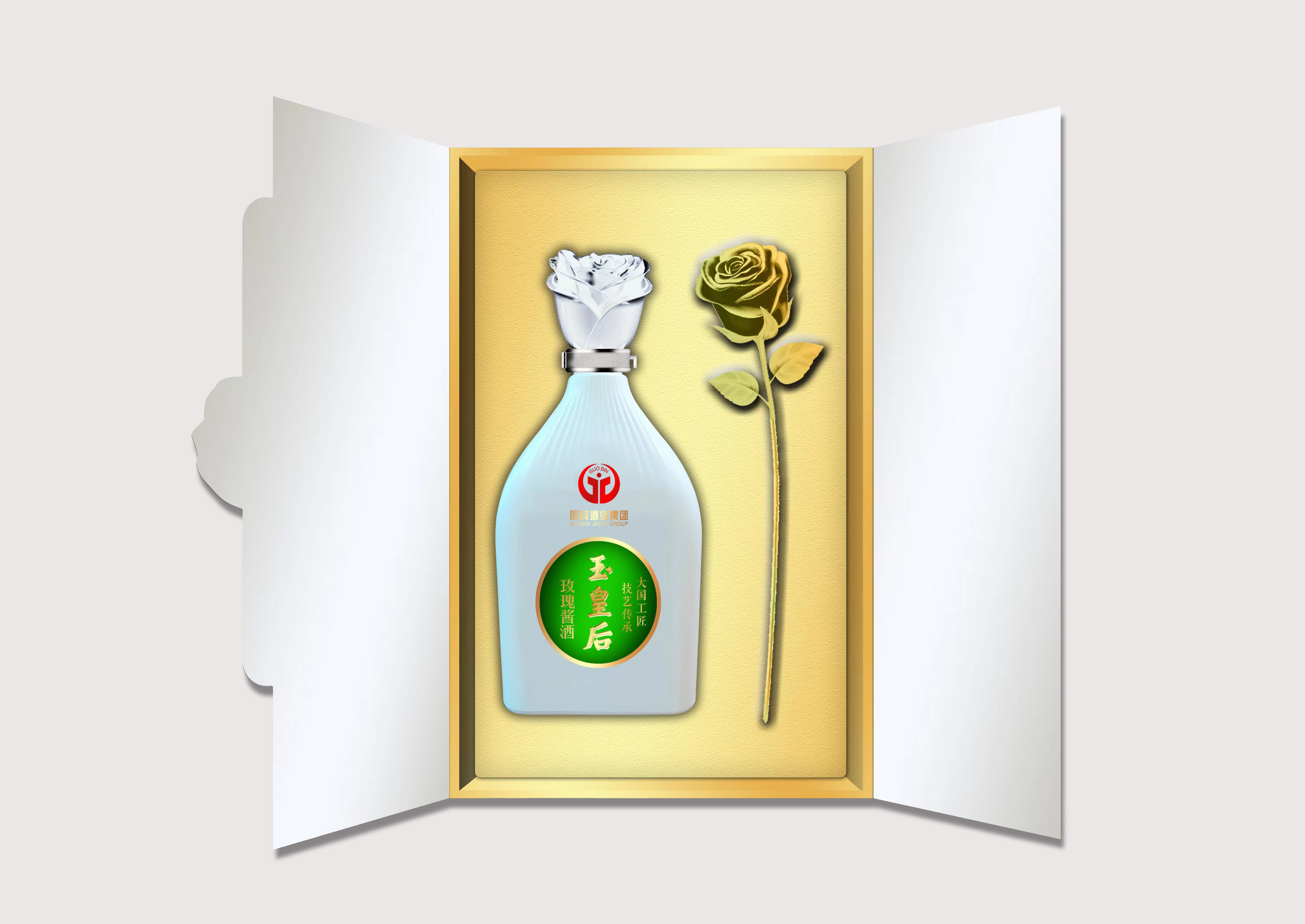 玉皇后玫瑰醬酒多少錢  玉皇后玫瑰醬酒報價批發(fā) 玉皇后玫瑰醬酒供應商