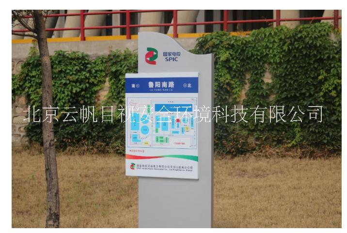 長清區(qū)孝里街道黨建文化目視化管理 6s目視化-云帆目視化