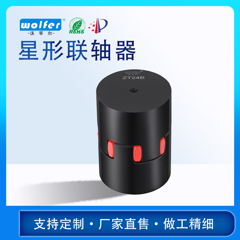 JM3聯(lián)軸器 JM2夾緊螺絲固定型彈性聯(lián)軸器 JM1夾緊螺絲固定型彈性聯(lián)軸器