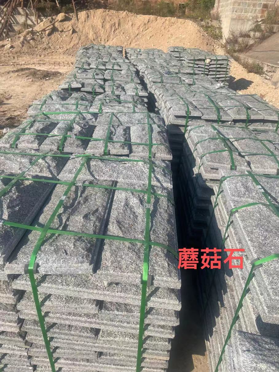 蘑菇石價格表  蘑菇石哪里有