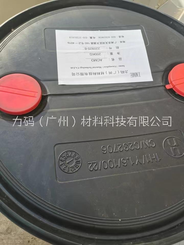 力碼公司3D打印UV單體ACMO，IBOA，CTFA韌性好氣味低固化快的單體uv單體廠家