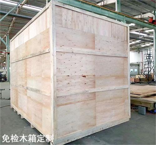 包裝箱批發(fā)商_生產(chǎn)供應(yīng)_批發(fā)市場(chǎng)_廠商【東莞市焯林包裝材料有限公司】 包裝箱廠家 東莞包裝箱