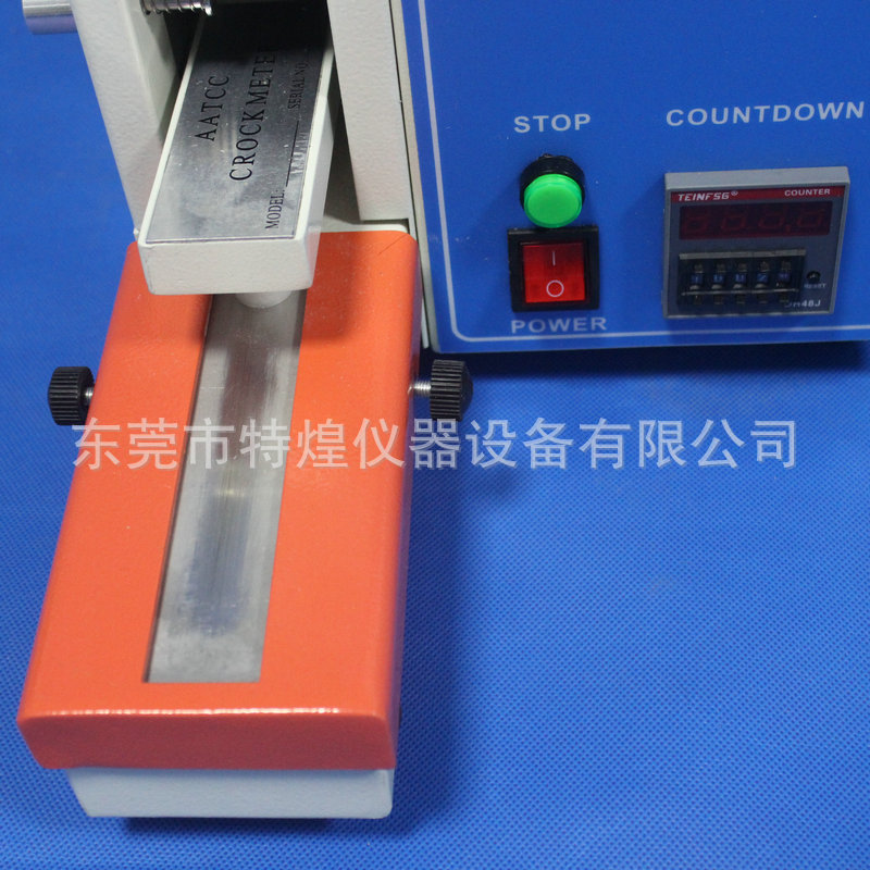 電動摩擦色牢度測試儀 摩擦色牢度試驗機 干濕摩擦色牢度測試儀【特煌儀器設(shè)備有限公司】