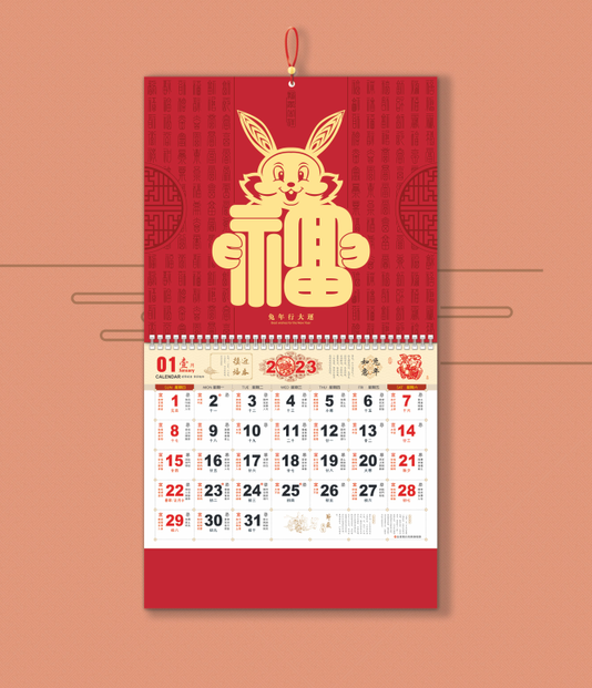 廈門(mén)臺(tái)歷-廈門(mén)臺(tái)歷定制