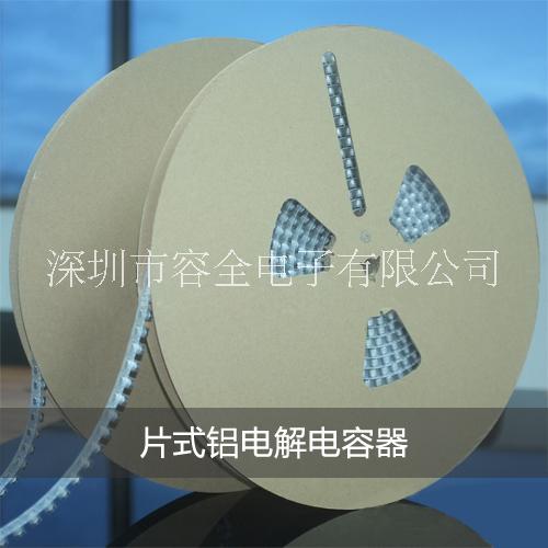 {現貨現發(fā)}電解電容RVT系列RVT0J221M0605