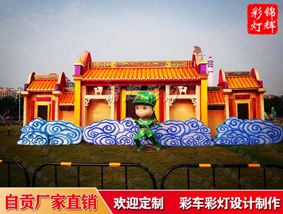 迎新春彩燈會(huì)，花燈展策劃設(shè)計(jì)定制來自貢錦輝彩燈公司
