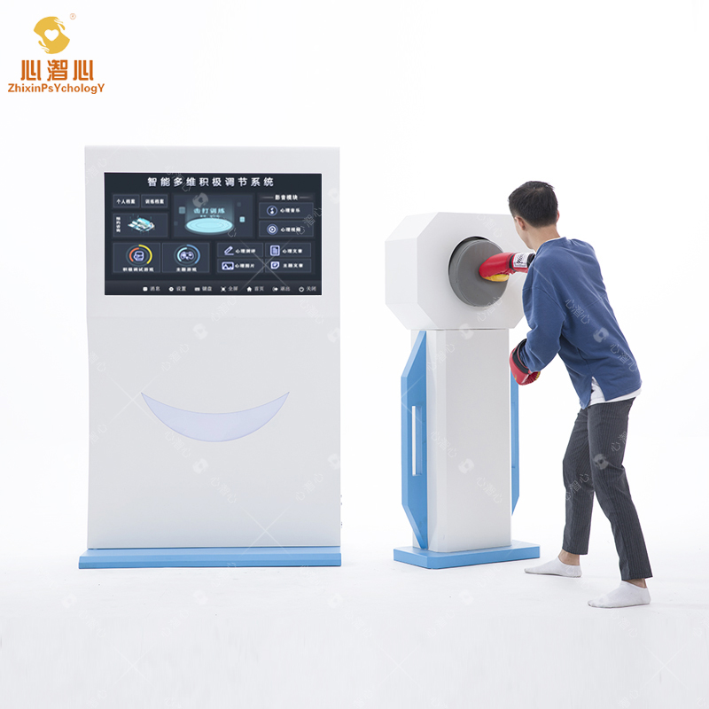 心潪心智能多維積極調(diào)節(jié)訓練系統(tǒng)
