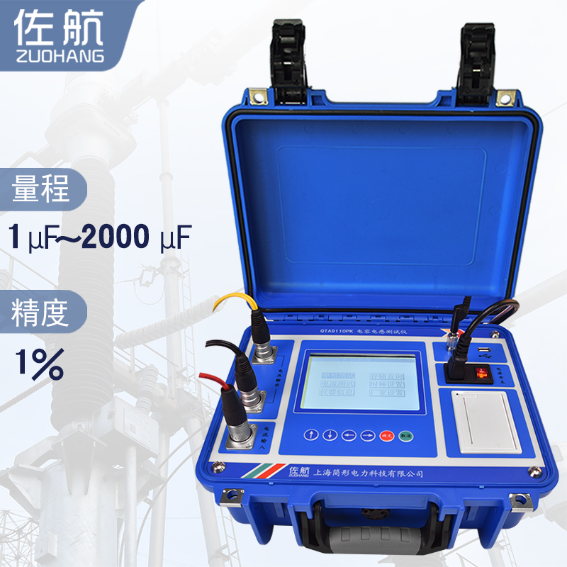 河北保定廠家供應(yīng)全自動單相電容電感測試儀交流款