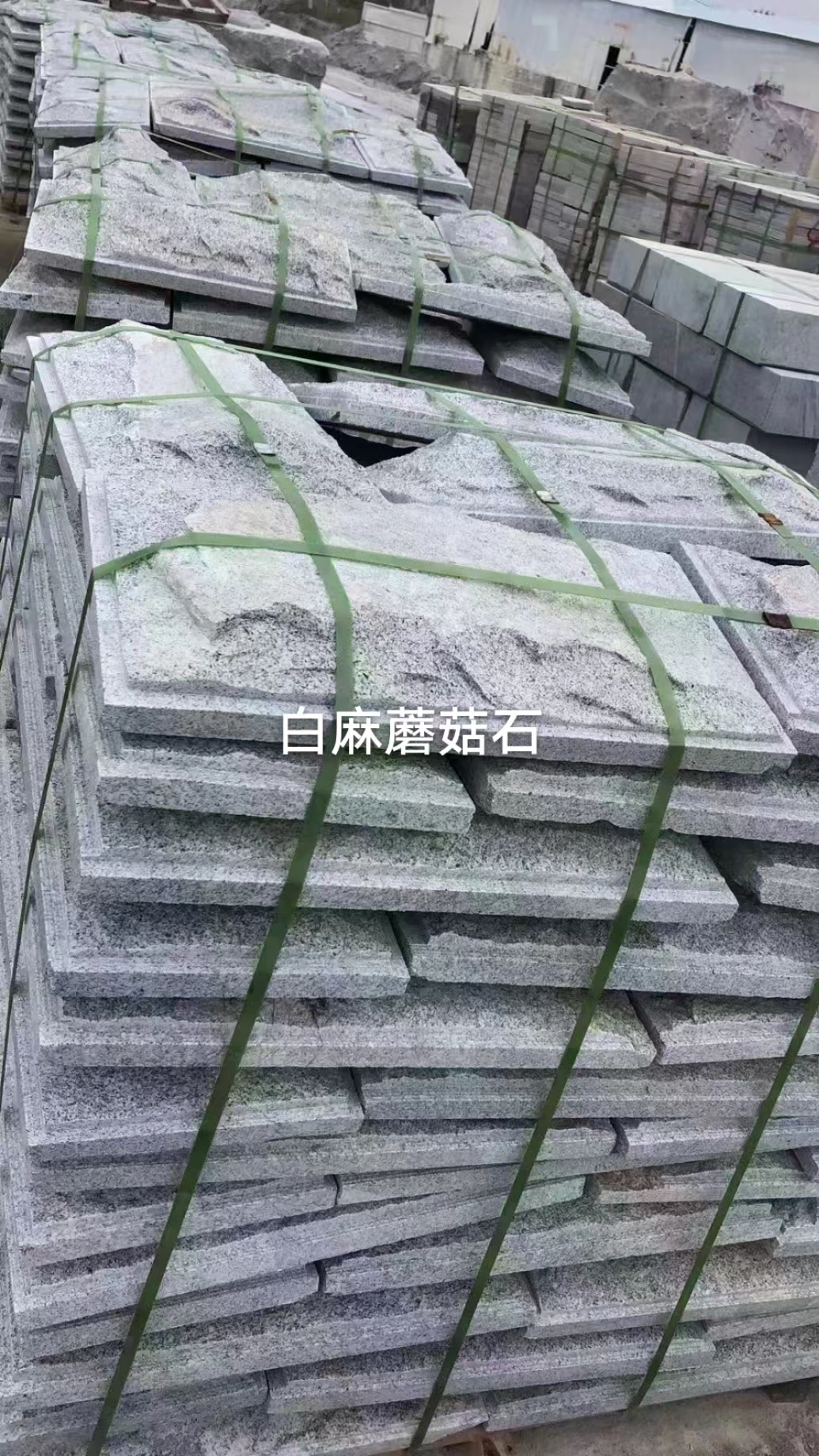 湖北白麻蘑菇石生產(chǎn)廠家