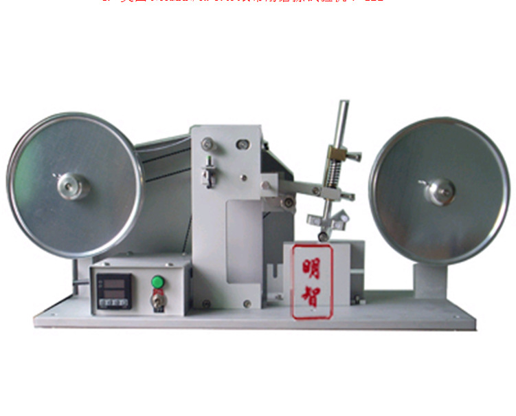 廠家直銷(xiāo)    耐磨試驗(yàn)機(jī)  RCA紙帶耐磨擦試驗(yàn)機(jī)