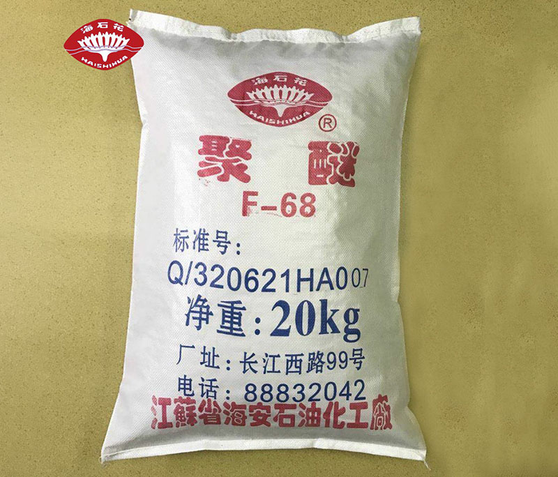 丙二醇嵌段聚醚L64,浙江金華義烏海石花助劑【金華市仁達(dá)化工有限公司】