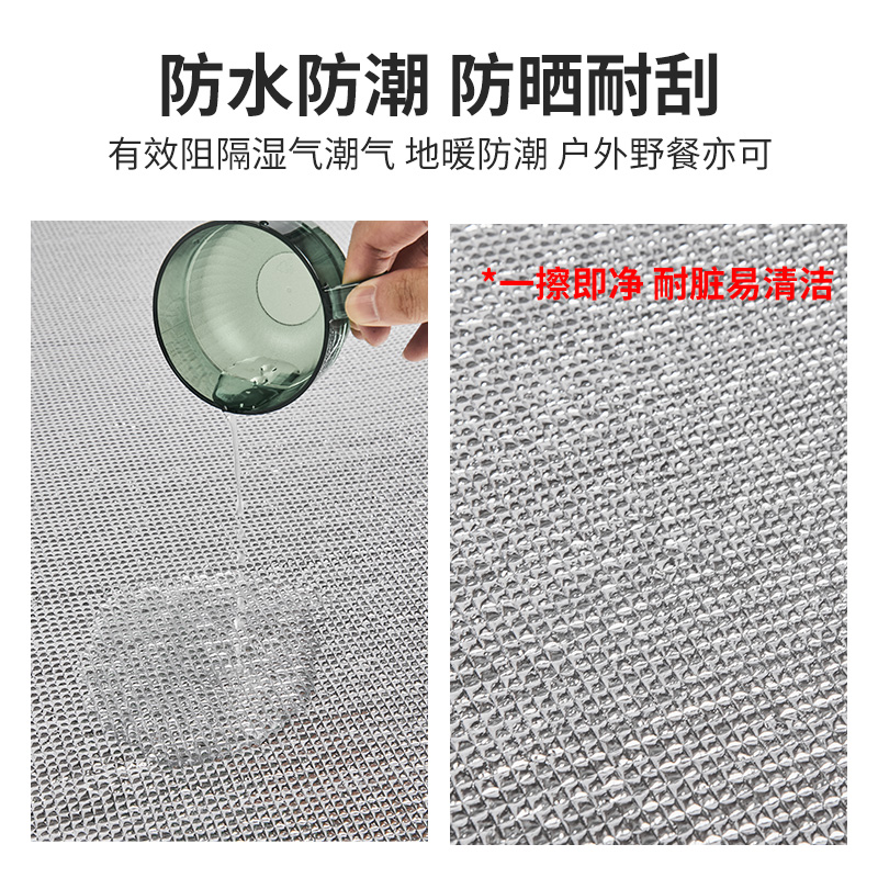 雙面鋁箔隔熱膜樓屋頂陽(yáng)光房窗戶(hù)隔音棉保溫棉汽車(chē)玻璃遮陽(yáng)防曬膜