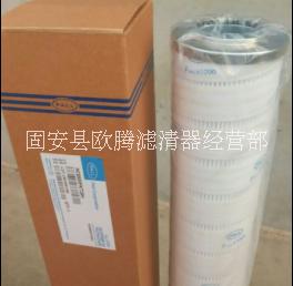 頗爾回油過(guò)濾器濾芯HC9020FCS8H進(jìn)口pall濾芯