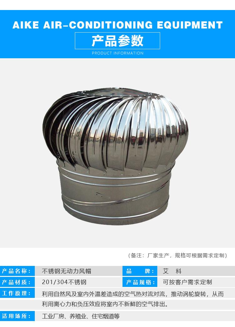 山東青島水泥預(yù)制煙道風(fēng)帽批發(fā)價(jià)、水泥預(yù)制煙道風(fēng)帽廠(chǎng)家現(xiàn)貨供應(yīng)