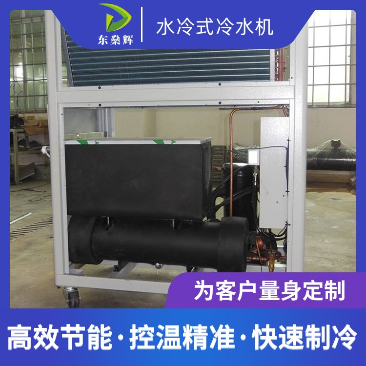 江蘇定制水冷式冷水機廠家價格-批發(fā)-聯(lián)系方式-廠家現(xiàn)貨-廠家熱線-多種規(guī)格【蘇州東燊輝機械有限公司】