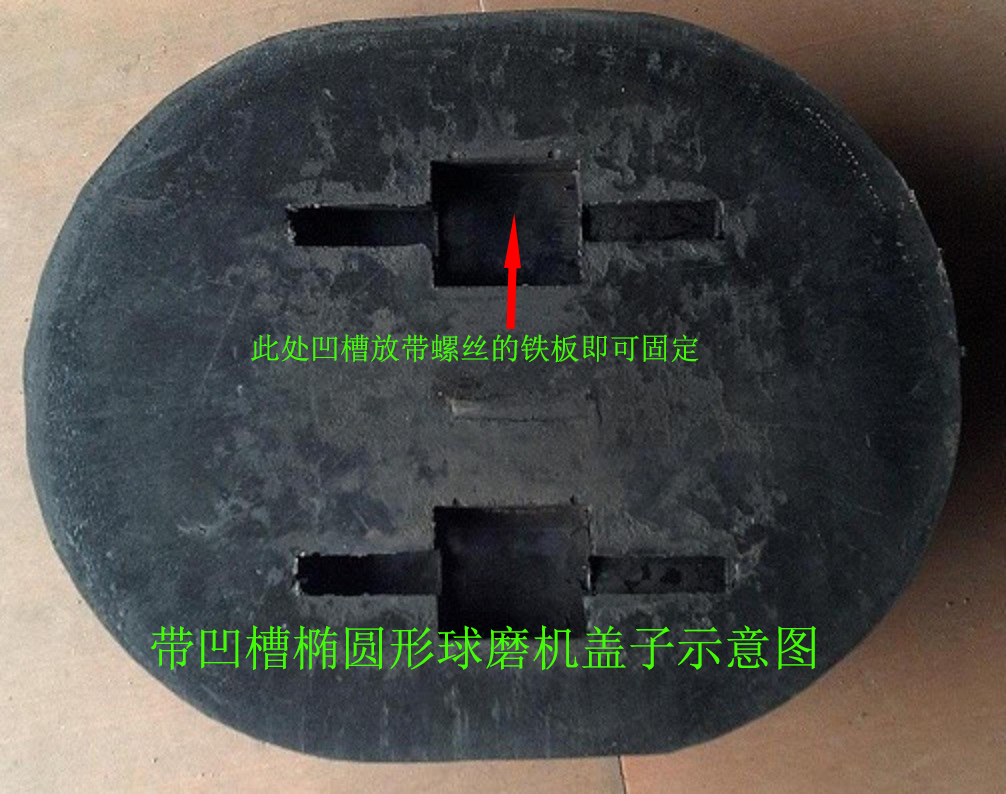 40噸河南德輝陶瓷球磨機(jī)橡膠塞DN510宏宇陶瓷機(jī)械堵進(jìn)出料口用夾布密封蓋dn520耐磨防撞擊球塞φ530