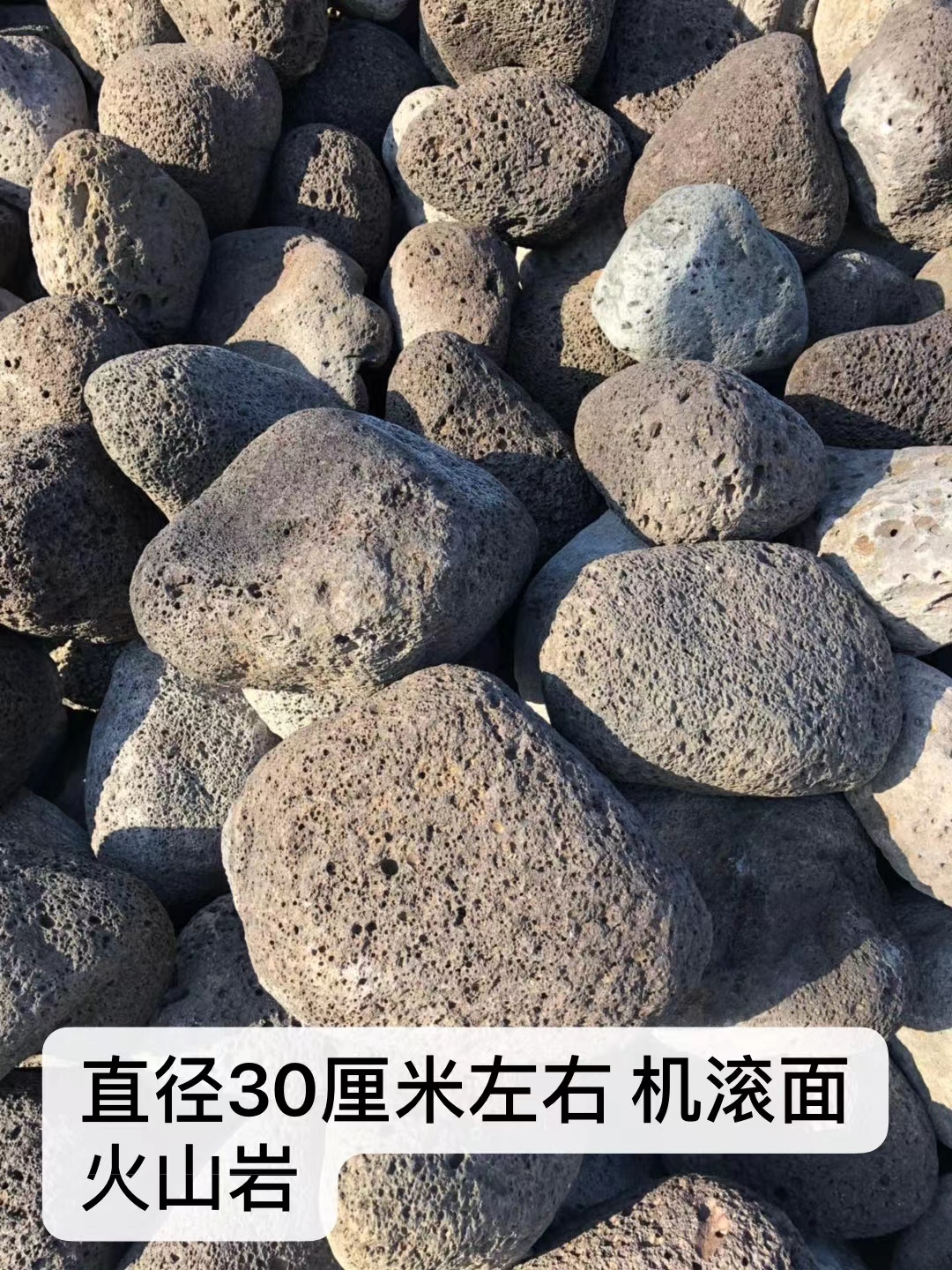 火山石 淺灰色多孔 工廠供應(yīng)用于園林景觀造景 農(nóng)莊 廣場 公園 多孔火山石