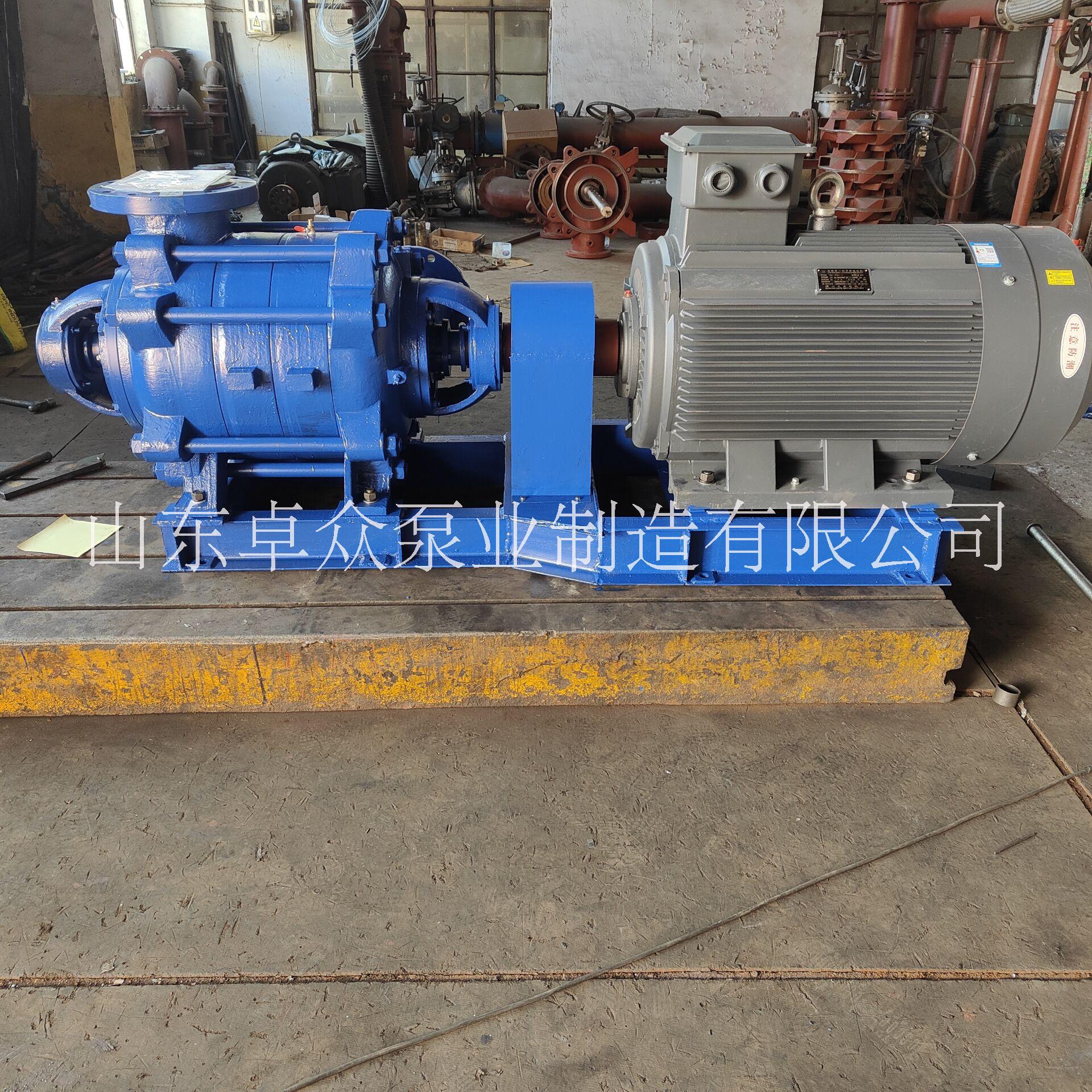 D型多級(jí)泵/廠家/供應(yīng)商 山東D型多級(jí)泵