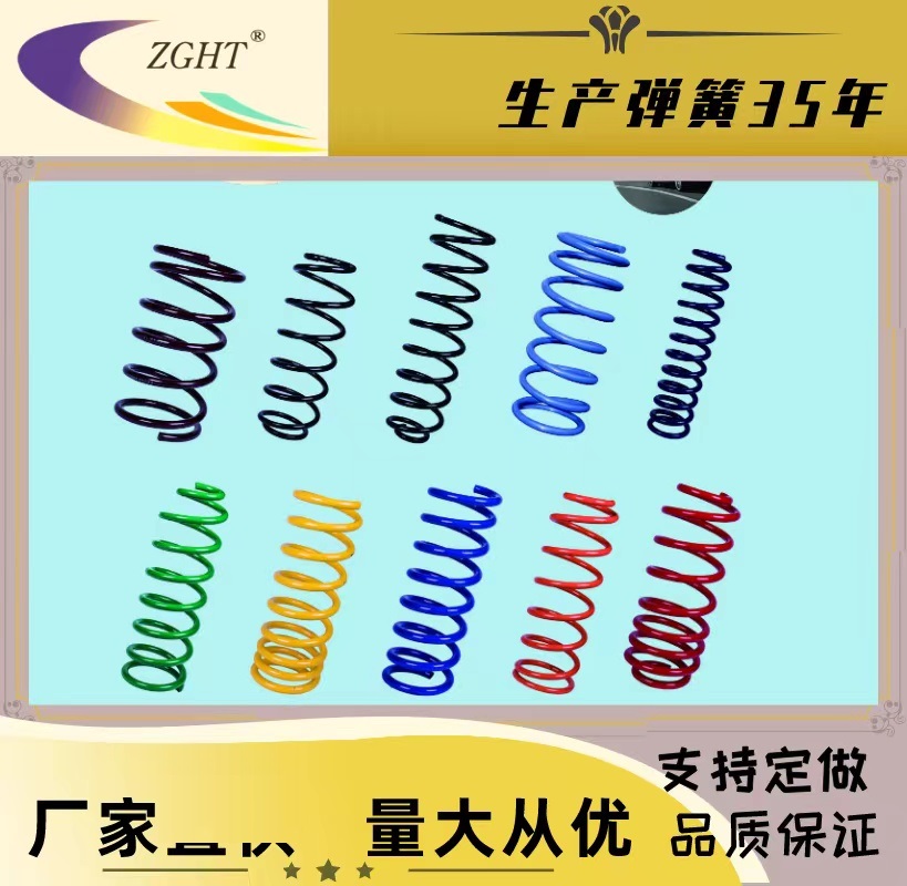 汽車彈簧價(jià)格  汽車彈簧哪家好   懸架彈簧去哪買   彈簧廠家