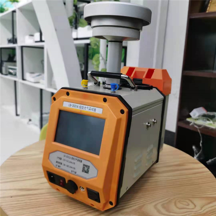 青島路博 LB-2031A 綜合大氣采樣器