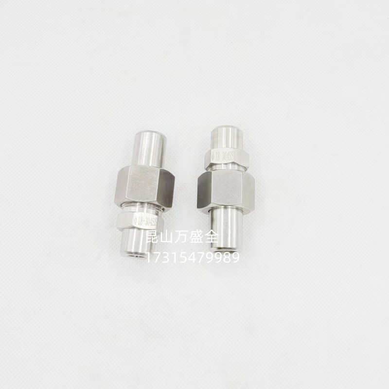 JB970-77 焊接式直通管接頭 直通接頭