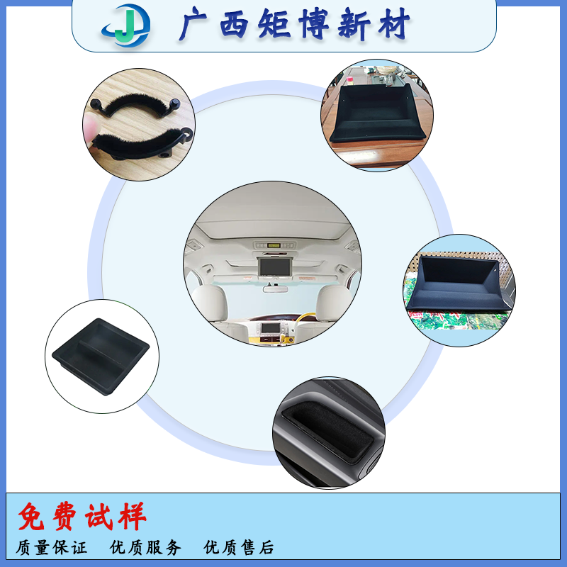 JB-708耐酒精-汽車儲(chǔ)物膠水