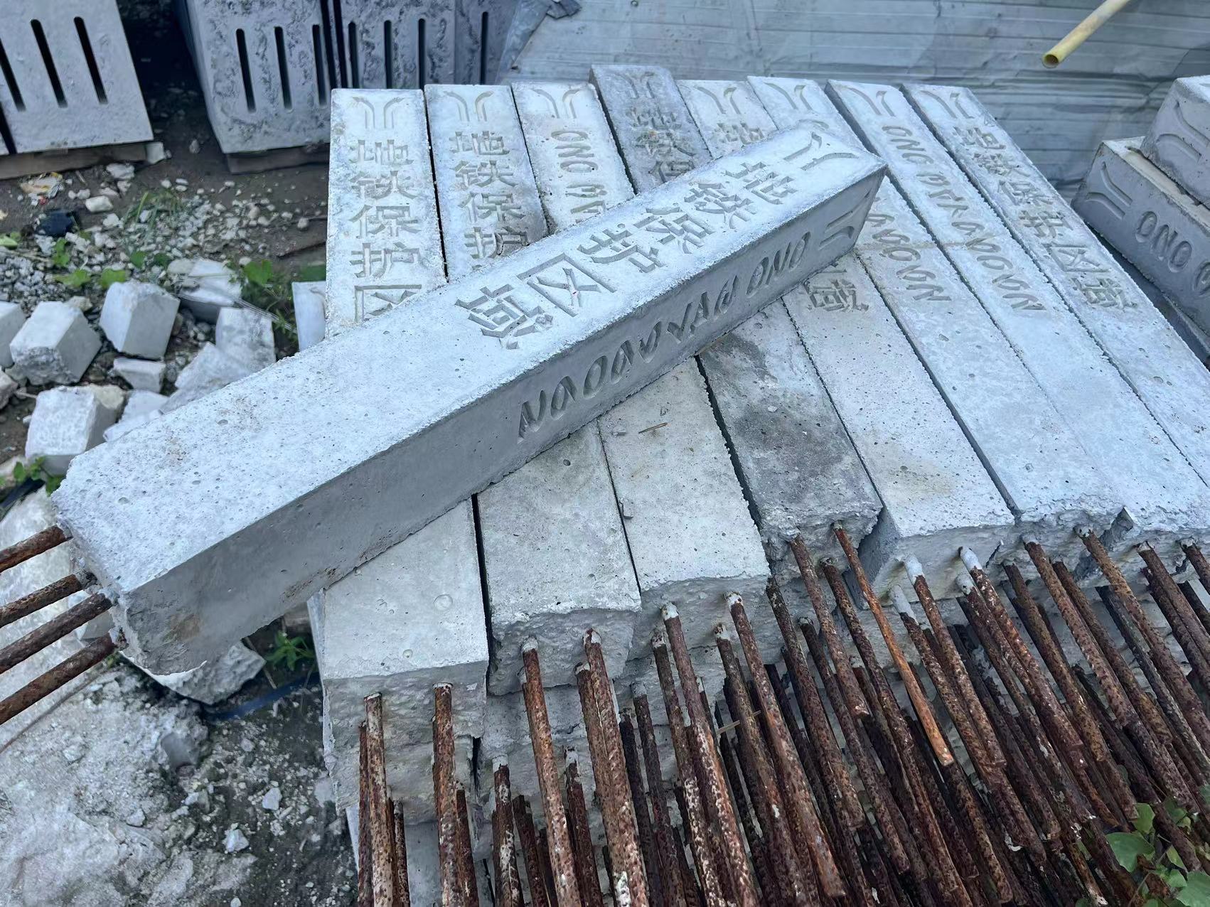 廣州地鐵標(biāo)識樁批發(fā) 報(bào)價 哪家好【廣州富崇水泥制品有限公司】