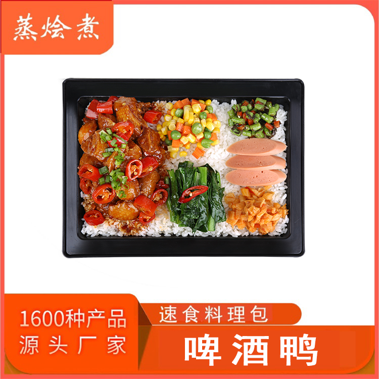 餐飲速食料理包快餐方便菜 半成品預(yù)制菜啤酒鴨 煲仔飯料理包批發(fā)價(jià)