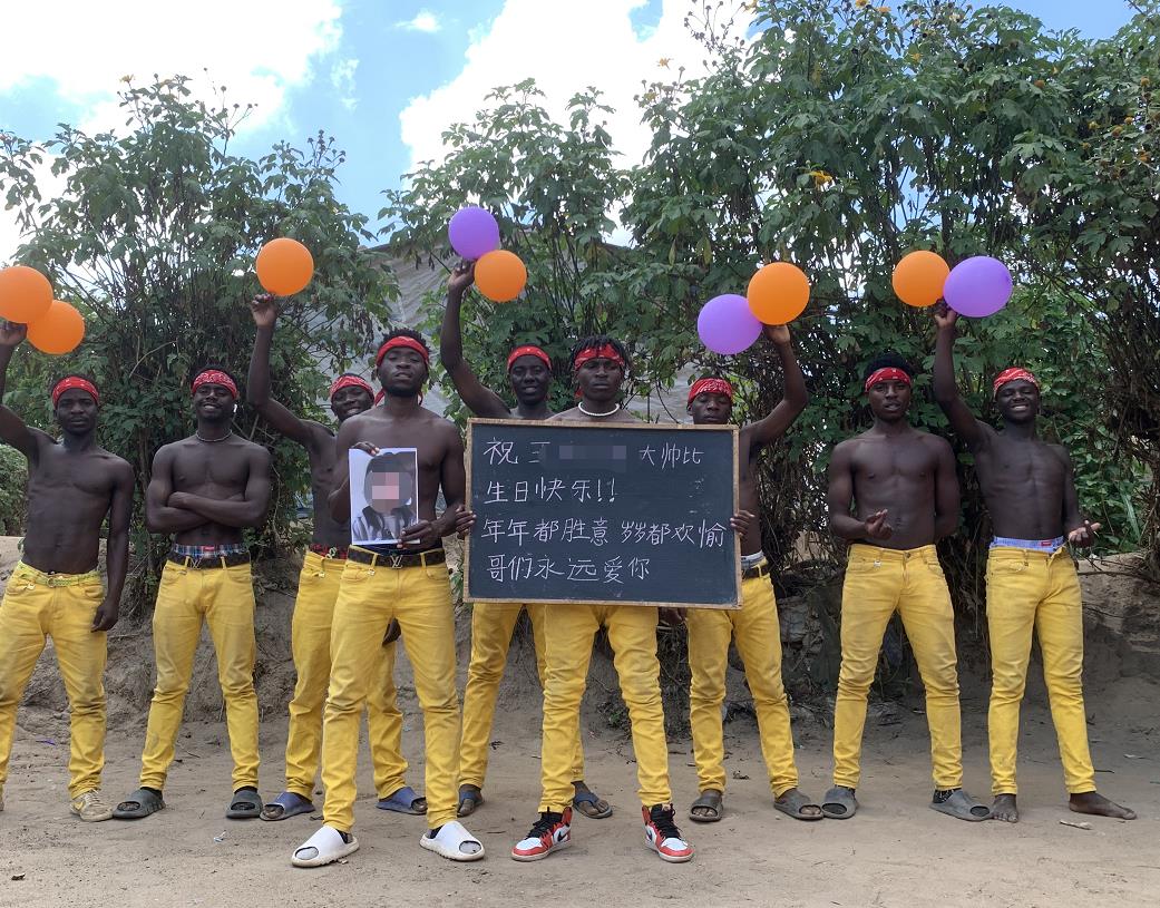 非洲黑富美祝福黑人祝福非洲祝福執(zhí)列祝賀 張燦同志今日陽* 從此百毒不侵 每天都是陰性人