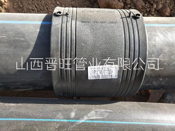山西鋼骨架pe管110和160還有200，晉旺管業(yè)電熔pe管件