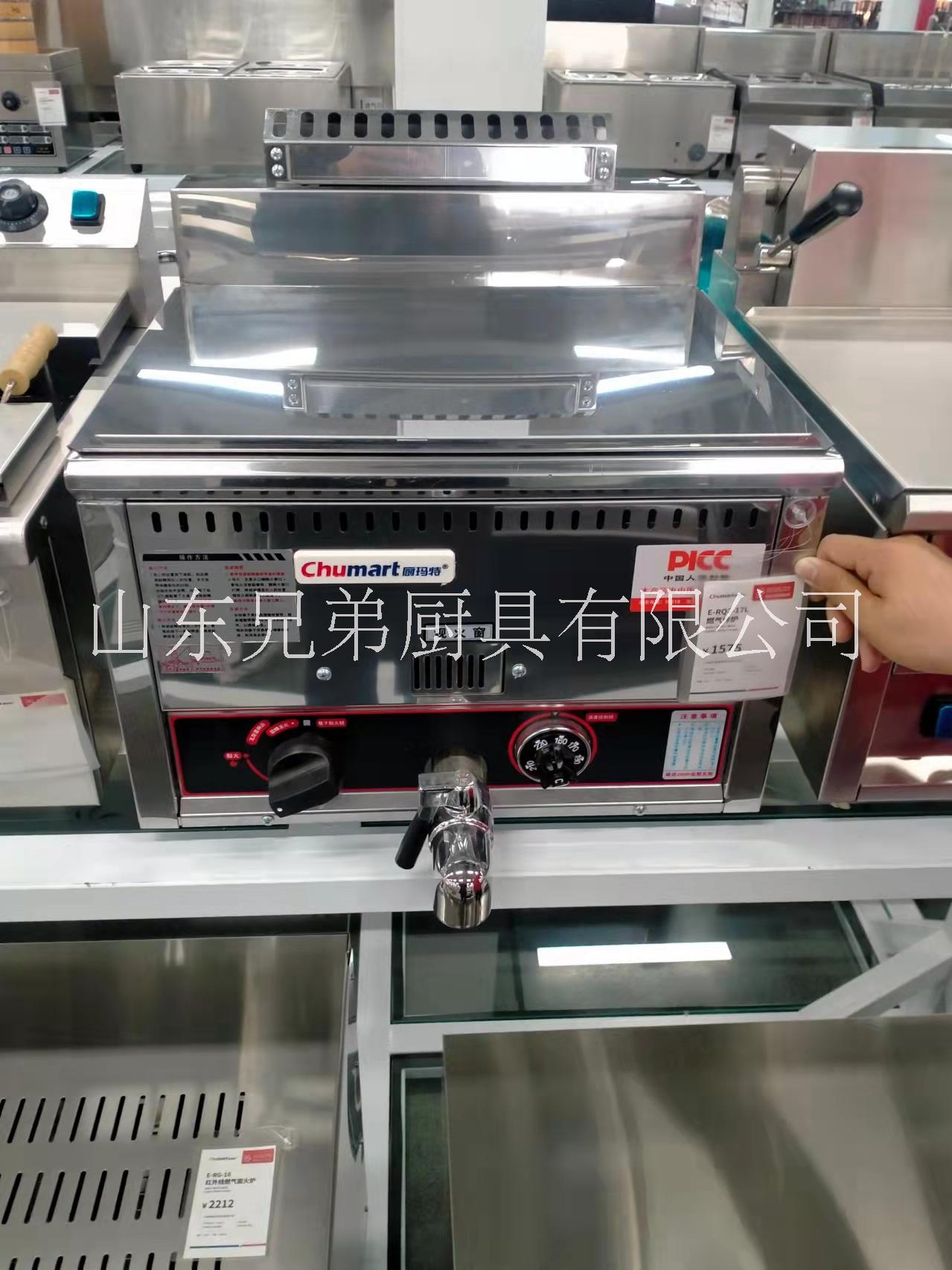 山東兄弟廚具商用不銹鋼燃?xì)庹t 商用燃?xì)庹t