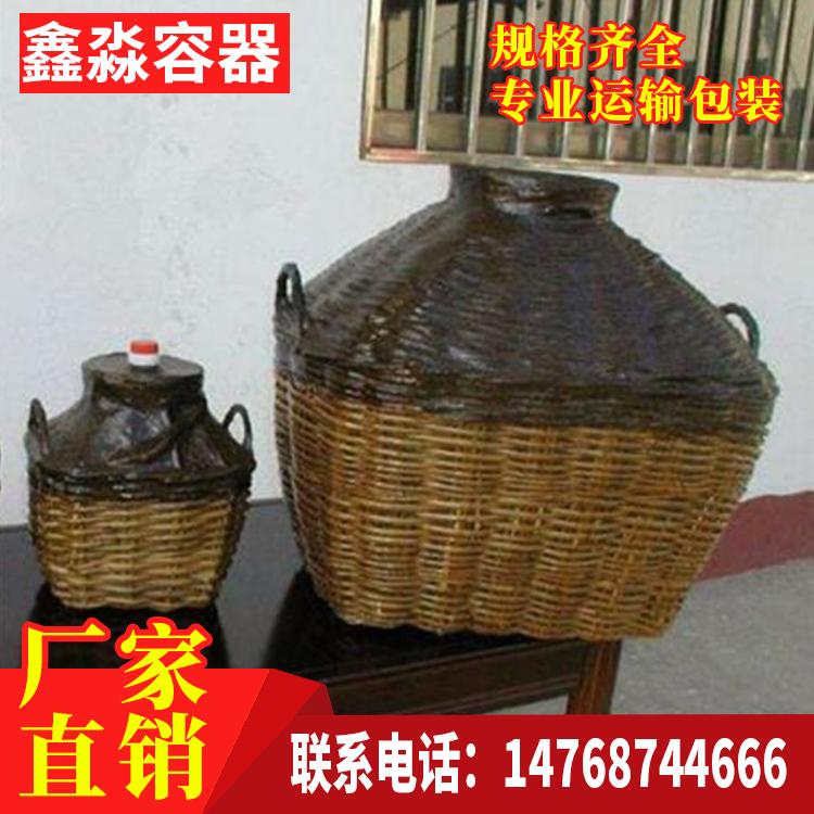 全糊條編酒海容器價格  全糊條編酒海容器多少錢
