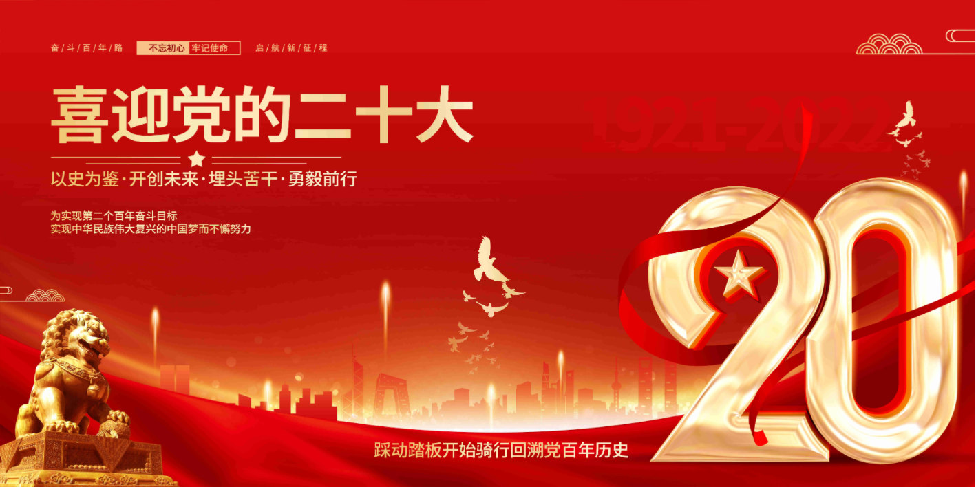 紅色騎行漫游黨史-黨建AR虛擬騎行-智慧黨建AR騎行軟件