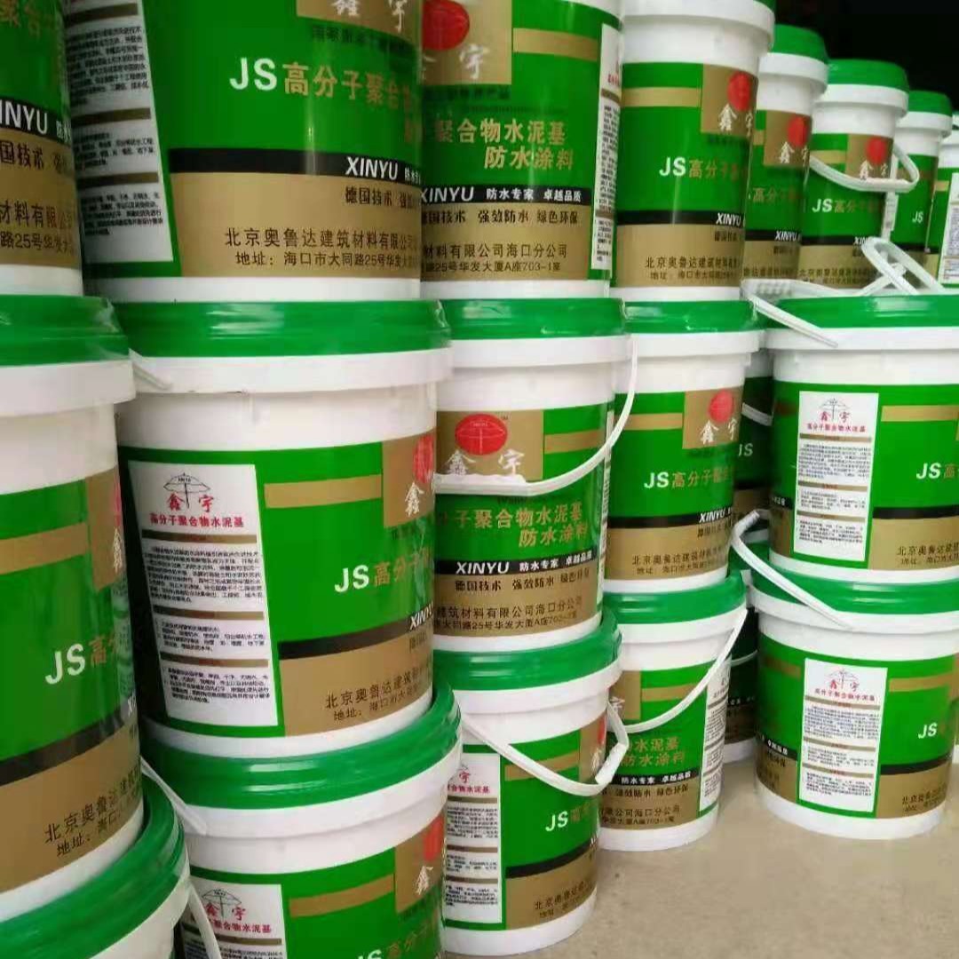 高分子聚合物防水涂料聚合物乳液JS防水涂料 JS二型 JS一型防水