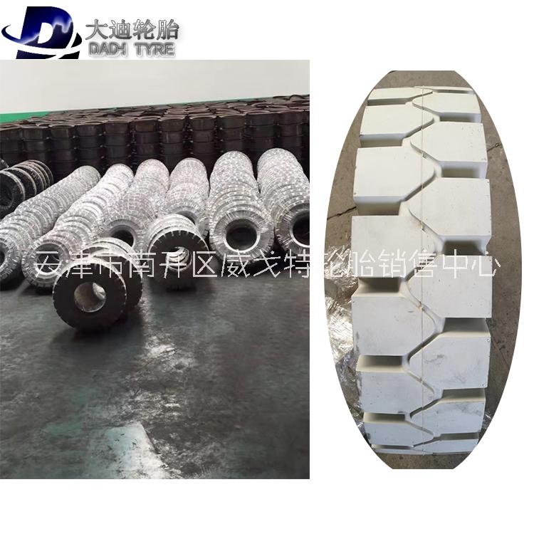 叉車全系列環(huán)保實心胎500-8 18x7-8 600-9 650-10 700-12白色無痕