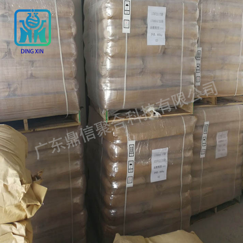 禾大IncroMax 100 脫模劑  不析出食品醫(yī)用級(jí) PET薄膜壓片材爽滑劑