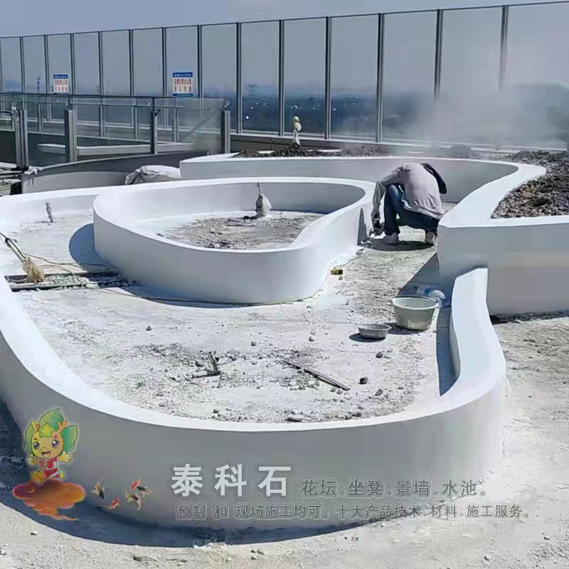 戶外公園花壇異形泰科砼坐凳仿磨石亨龍包工包料