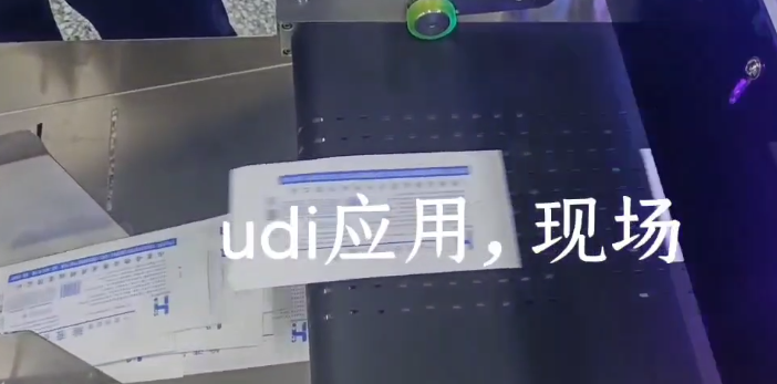 紙塑袋賦碼機(jī)哪里好  紙塑袋賦碼機(jī)哪里有