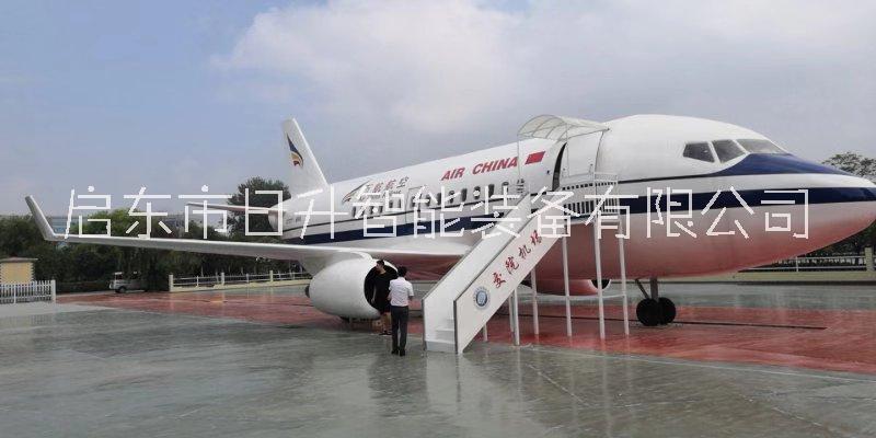 飛機模擬艙教學盡在啟東工廠