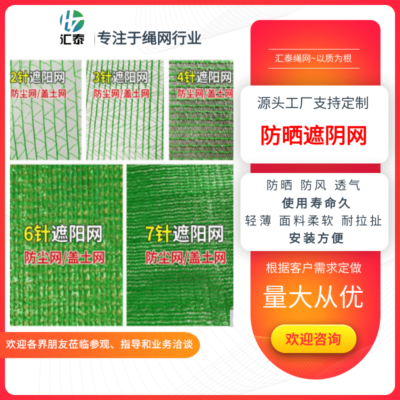 江蘇防風(fēng)抑塵網(wǎng)加工廠家-防風(fēng)抑塵網(wǎng)批發(fā)-防風(fēng)抑塵網(wǎng)價(jià)錢-防風(fēng)抑塵網(wǎng)供應(yīng)商