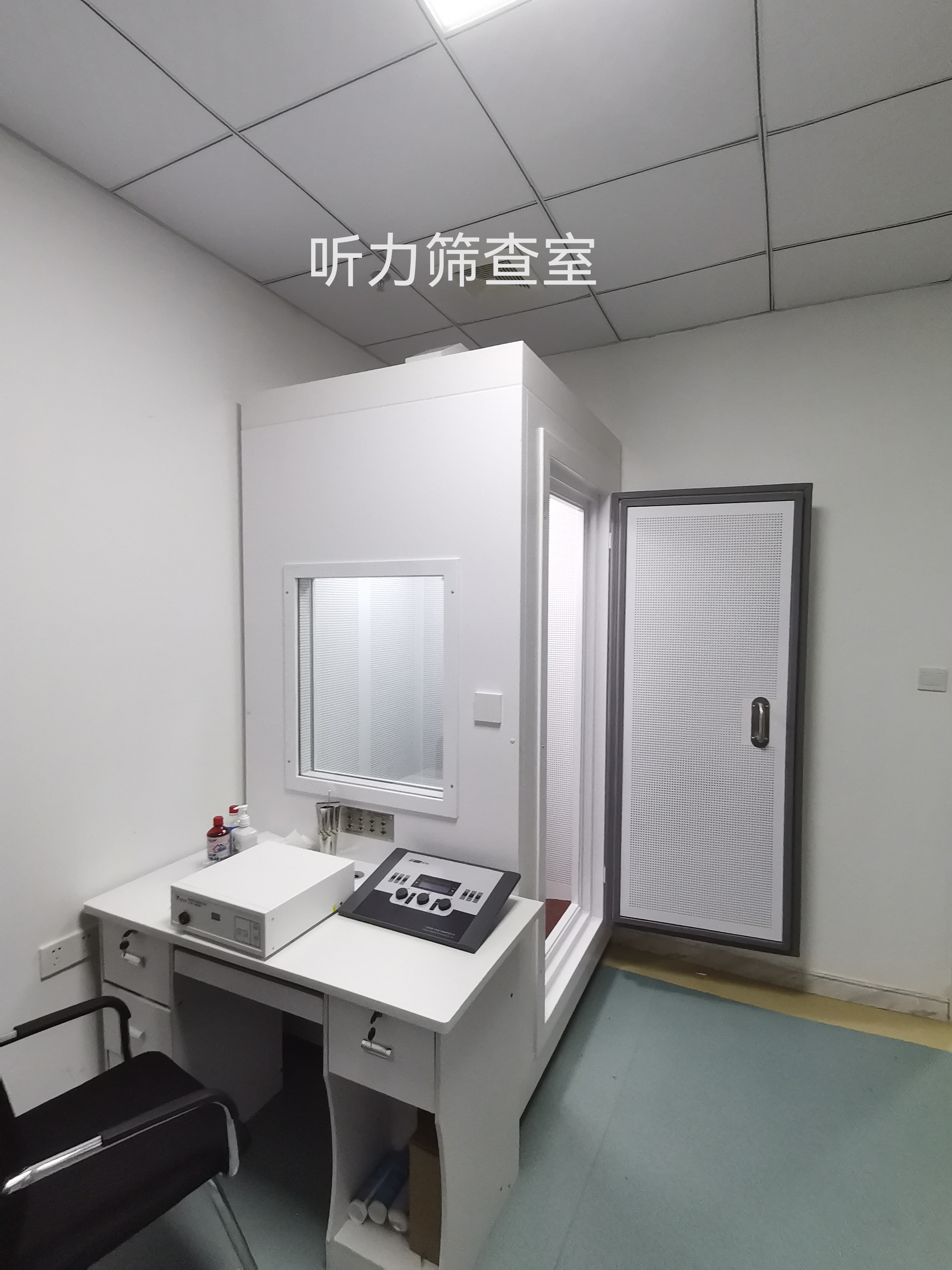 隔音室設(shè)計(jì)圖紙_裝修公司_價(jià)格_報(bào)價(jià)單_聯(lián)系電話【北京中科訊達(dá)科技發(fā)展有限責(zé)任公司】