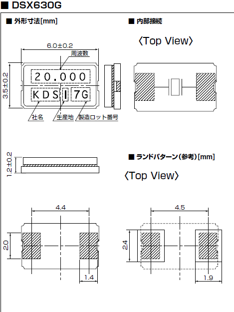 KDS晶振,DSX630G晶振,1C228322EE0D石英晶體諧振器