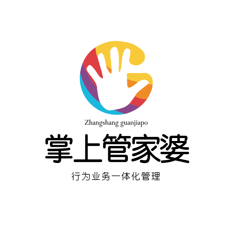 四川收銀系統(tǒng)管家婆哪里有-電話-價格