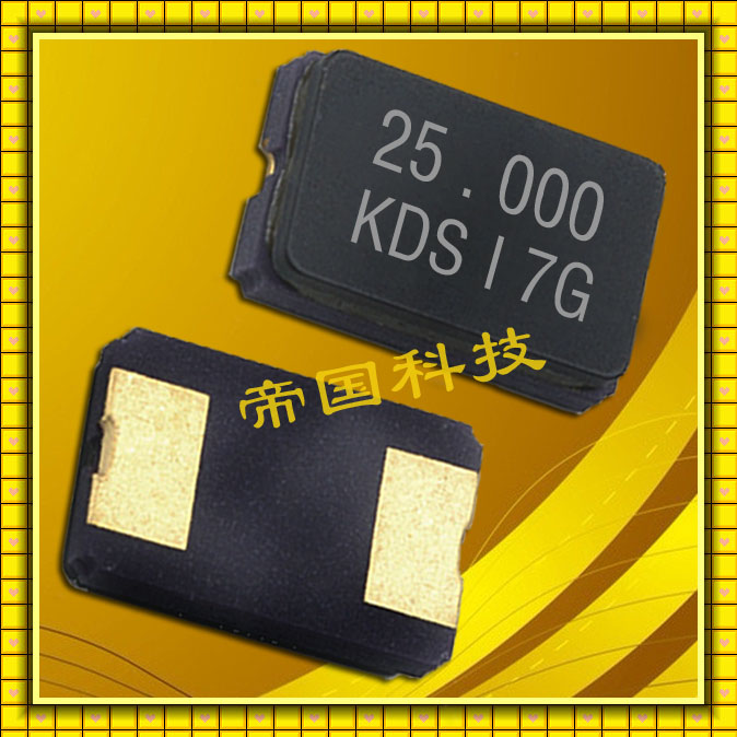KDS晶振,DSX630G晶振,1C228322EE0D石英晶體諧振器