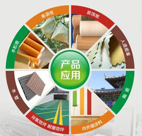 無(wú)機(jī)氧化鐵顏料  四氧化三鐵 油漆 油墨 建筑建材 水泥制品用顏料 氧化鐵黑750