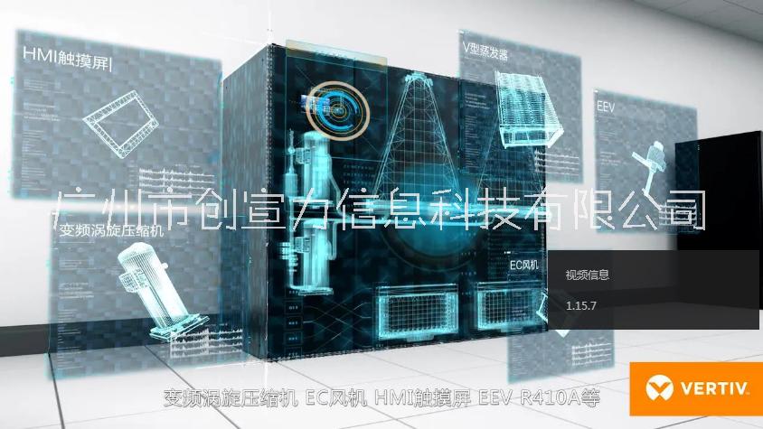 Liebert PEX4全變頻精密空調(diào)